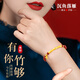 沉魚落雁竹節(jié)手鏈朱砂手串女士手鏈高級感生日七夕情人節(jié)禮物送女朋友老婆