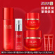 玉蘭油（OLAY）超紅瓶套裝 新生臻粹系列 抗皺緊致淡紋保濕修護補水護膚品禮物 【超紅瓶6件套】水+霜+精華+眼霜
