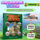 我的世界玩家手冊 我的世界游戲攻略書(shū)生存指南游戲教程手冊建筑戰斗紅石生存指南 數藝設出品【發(fā)書(shū)評贏(yíng)免單】