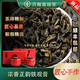唯茶安溪鐵觀音炭焙特級(jí)茶葉 濃香型碳培熟茶正宗茶禮高端禮盒裝