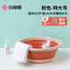 潔麗雅（Grace） 可折疊臉盆旅行出差酒店戶外宿舍家用學(xué)生洗衣臉盆洗腳盆便攜式 粉色特大號(hào)【送1個(gè)掛鉤】