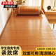 哈駱頓（HALODN）涼席竹席宿舍學(xué)生冰絲席夏季單人竹席子90×190雙面可裸睡竹藤席 生態(tài)親膚席-90*190cm【無枕套】