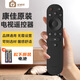 配德羅電視遙控器 KONKA康佳通用原廠(chǎng)正品遙控器 YI02B Y102B/55V5 65V5 55/75F3 55G4U 55G9Q PYK-11