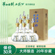 西鳳酒華山論劍酒 鳳香型白酒 45度 250mL 6瓶 華山論劍20年整箱