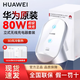 華為原裝80W無(wú)線(xiàn)充電器超級快充立式底座mate70 60 50 40 30RS X5 X6 Pura70 pro p60pro適用榮耀蘋(píng)果  白沙銀+定制2米6A線(xiàn) 華為80W立式無(wú)線(xiàn)充套裝（含100W充電器）