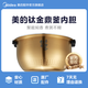 美的 電飯鍋內(nèi)膽4L升鈦金鼎釜MB-FS4006 fz4005xm原廠IH電飯煲內(nèi)鍋 新款4升磨砂款