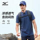 美津濃（MIZUNO）polo衫男短袖多彩戶外男士涼感夏季抗皺冰絲透氣上衣 霧霾藍 2XL