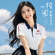 妙歌夏季冰爽抗菌polo衫定制工作服短袖文化衫t恤社團(tuán)活動聚會團(tuán)體服 WY-T05【月牙白】 L