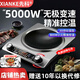 先科（XIANKE）2025新款凹面電磁爐一體電炒鍋全套帶鍋電炒鍋分體式大功率炒菜專用5000節(jié)能防水多功能爆炒猛火灶 旗艦 炒鍋款+5000W單機【無級變速+陶瓷面板】