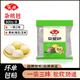 安井 雜糧包 窩窩頭兒童早餐饅頭半成品速食面點(diǎn)黑米南瓜玉米包粗糧包 雜糧包800g*1袋【約28個(gè)】