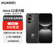 華為 nova 12活力版 6000萬(wàn)超廣角拍照256GB 曜金黑 鴻蒙智能手機(jī)【贈(zèng)話(huà)費(fèi)券】國(guó)家補(bǔ)貼
