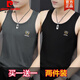 皮爾卡丹（pierre cardin）時(shí)尚休閑男士圓領(lǐng)背心夏季莫代爾冰絲純棉無袖跨欄運(yùn)動(dòng)健身男 2件小背心-YM深灰+YM黑 2XL 125-140斤