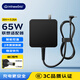 極川 聯(lián)想筆記本電腦充電器65W電源適配器線(xiàn)20V3.25A適用小新潮5000 7000 Air13 YOGA 510S接口4.0*1.7
