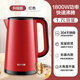 蘇泊爾（SUPOR）蘇泊爾燒水壺電熱水壺家用全自動(dòng)斷電保溫304不銹鋼茶壺結婚紅色 富貴紅304不銹鋼1點(diǎn)7L