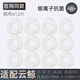 云鯨適配云鯨掃地機(jī)器人J3J4J5Max/逍遙001小白鯨R10拖布抹布配件耗材 原裝同款銀離子拖布12片【店推薦】