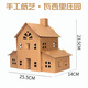 賈恩斯紙板幼兒園建構區環(huán)創(chuàng  )材料包兒童手工制作diy小房子紙板紙箱小屋 （瓦西里莊園）+顏料+筆
