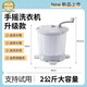 REAN CANDY洗衣機無(wú)需插電學(xué)生宿舍用洗脫一體手動(dòng)洗衣機手搖脫水機家用小型 第二代手搖【中型款】春秋推薦