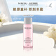 美素玫瑰膠原充盈乳液10ml輕盈精粹保濕水潤緊致乳液