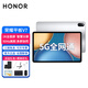榮耀平板V7 10.4英寸可選5G全網(wǎng)通話(huà)插卡版平板電腦KRJ2-W09/AN00網(wǎng)課學(xué)習教育企業(yè)辦公 【5G插卡版】6+128G 鈦空銀 官方標配+禮包