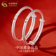 中國黃金（CHINA GOLD）足銀古法手鐲男女寶寶平安喜樂嬰兒童銀鐲子滿月六一兒童節(jié)禮物 平安喜樂對鐲 15±1g