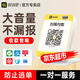 喔噻收錢吧收款音響收銀機(jī)掃碼付款商家收款碼支付寶微信二維碼支付個(gè)人遠(yuǎn)程收款音箱云音響語音播報(bào)器 標(biāo)準(zhǔn)版