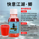 曾暉快意江湖曾大盆快意江湖鯽釣魚(yú)小藥黑坑鯽魚(yú)誘魚(yú)劑果味麝香添加劑 快意江湖·鯽(100ML)