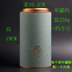 益馨榮 通用茶葉包裝盒紅茶綠茶半斤一斤鐵蓋紙罐密封罐圓筒茶葉罐子 藍色大號單罐  約 250克