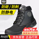 SAFETY JOGGER 鞍琸宜 勞保鞋男防砸防刺防靜電安全鞋耐磨工作鞋 DAKAR 黑色42碼