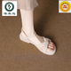 啄木鳥(niǎo)氣質(zhì)不累腳軟底涼鞋女款2025新款夏季外穿百搭羅馬舒適孕婦平底鞋 米白色 37
