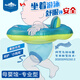 京厽德國高品質(zhì)2025新款嬰兒游泳圈座圈兒童坐圈家用腋下座圈寶寶游泳 腋下座圈兜可拆S碼 0-6月合適小