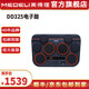 美得理（MEDELI）魔鯊全網(wǎng)面桌面電子鼓 小巧便攜式戶(hù)外演出打擊墊 打擊板  DD325 DD325+專(zhuān)屬鼓架+架子收納包