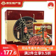 冠云平遙牛肉一品香禮盒裝山西特產(chǎn)牛肉熟食中華老字號年貨禮盒 原味大塊200g*5袋