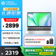 惠普（hp)【國(guó)家補(bǔ)貼20%】銳 15.6 英寸高清屏輕薄商務(wù)辦公筆記本電腦本 R5-7530U 8G 512G 指紋識(shí)別