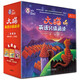 大貓英語(yǔ)分級閱讀二級套裝 Big Cat（小學(xué)二、三年級 讀物24冊+家庭閱讀指導3冊 點(diǎn)讀版 附MP3光盤(pán)3張）