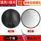 宰摟雅迪臺鈴小牛電動(dòng)車(chē)后視鏡鏡片小龜王綠源新日復古反光圓鏡 升級款超清替換鏡頭+螺絲刀一只