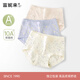富妮來(lái)純棉內(nèi)褲女100全棉7a級(jí)抗菌襠女士中腰大碼胖mm短褲簡(jiǎn)約舒適女生 靜謐藍(lán)+嫩黃+鵝黃 (升級(jí)10A抑菌) XL 【建議115-130斤】