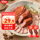 柏慧食品風(fēng)干豬肉干豬肉條東北零食即食孜然里脊休閑食品手撕肉干肉干肉脯 原味烤肉200g*2袋