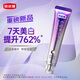 皓齒健色修美白牙膏7天亮白紫薇香頌 90g 溶漬酵素植酸鈉多重白牙花香