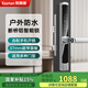 凱施曼斷橋鋁指紋鎖鋁合金門(mén)密碼鎖戶(hù)外防水庭院門(mén)智能鎖紗窗門(mén)電子鎖 曜石黑 防水短把手