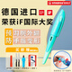 思筆樂（STABILO）鋼筆 扭扭樂正姿鋼筆套裝（附原裝筆尖總成+調(diào)節(jié)器+墨囊）EF兒童男女學(xué)生馬卡龍綠 兒童節(jié)禮物