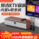山水（SANSUI）2025新升級N12s復(fù)古客廳音箱帶KTV音響系統(tǒng)家庭影院一體機(jī)帶話筒藍(lán)牙專業(yè)設(shè)備 N12S【自帶點(diǎn)歌系統(tǒng)】1200W