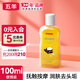 五羊（FIVERAMS）嬰兒橄欖油 兒童身體乳寶寶護(hù)膚潤膚露按摩油潤膚油新生兒滋潤 100ml