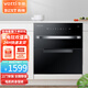 百得（BEST）華帝出品 嵌入式 二星級(jí)消毒柜 家用 高低溫 臭氧 紫外線 120升 兩層三抽 DX05 二星級(jí) 120L