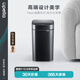 優(yōu)百納自動(dòng)感應式垃圾桶家用充電智能電動(dòng)不銹鋼防水客廳廚房浴室辦公室 凝露 深空灰 12L