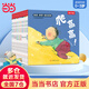 0-3歲成長關鍵期引導繪本：寶寶，你好?。ňb12冊） 0-3-6歲樂樂趣幼兒成長大運動發(fā)展  社交培養(yǎng) 自然認知 親子共讀 正向引導 高效陪娃