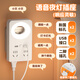 TDAEG語(yǔ)音聲控小夜燈插座轉換器家用插排學(xué)生宿舍護眼臺燈 LED床頭燈 小艾語(yǔ)音控制 24插孔+2USB