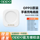 OPPO手表充電底座原裝watch4pro 3 2系列手表充電器watchx2 x 4pro手表充電頭一加手表2充電底座充電器 【W(wǎng)atchX/X2/X2Mini】原裝充電底座