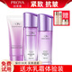 珀萊雅化妝品套裝彈潤(rùn)芯肌護(hù)膚品套裝護(hù)膚水乳套裝護(hù)膚禮盒緊致全套  彈潤(rùn)芯肌【潔+水+乳】