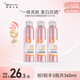 多重美白防曬隔離噴霧120ml*3瓶軍訓(xùn)防護