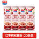 西麥燕麥片藕粉黑芝麻糊沖飲谷物早餐速食代餐即食沖泡食品獨立小包裝 紅棗枸杞藕粉*20條裝